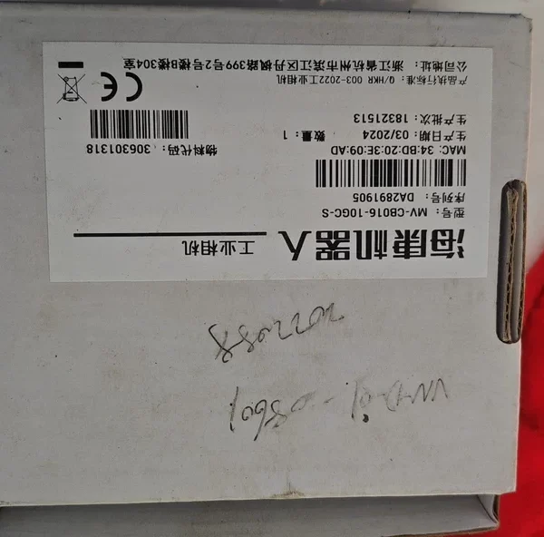 MV-CB016-10GC-S